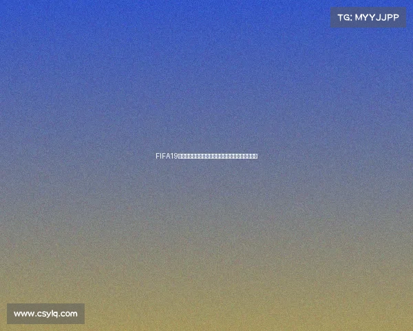 FIFA19世界杯实战教学从入门到夺冠的全流程技巧指南解析 FIFA19世界杯实战教学从入门到夺冠的全流程技巧指南解析