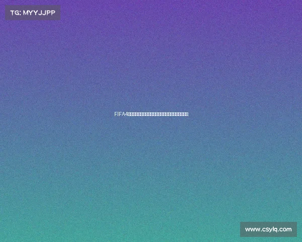 FIFA4模拟世界杯虚拟赛场全球豪门对决与冠军荣耀巅峰体验 FIFA4模拟世界杯虚拟赛场全球豪门对决与冠军荣耀巅峰体验