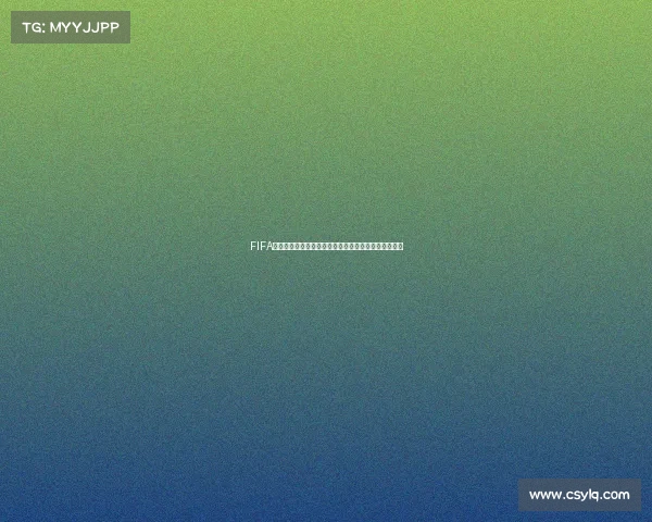 FIFA世界杯扭蛋最新资讯玩法攻略与隐藏奖励全解析大全版 FIFA世界杯扭蛋最新资讯玩法攻略与隐藏奖励全解析大全版